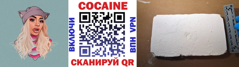 Цена Берёзовка ГАШ Канабис COCAIN Alpha-PVP АМФЕТАМИН Меф мяу мяу