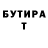 АМФЕТАМИН VHQ Terri Wronker