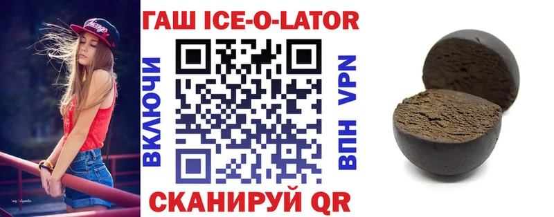 ГАШ убойный  Берёзовка 