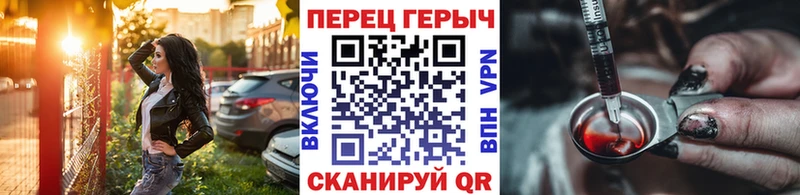 Героин Heroin Берёзовка