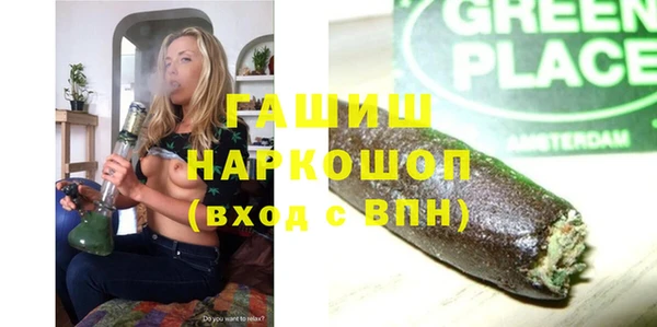 MDMA Алексеевка