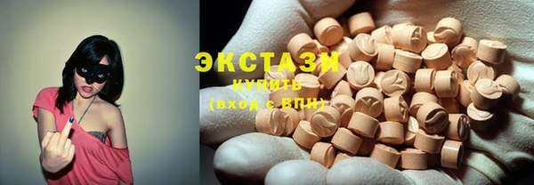 MDMA Алексеевка
