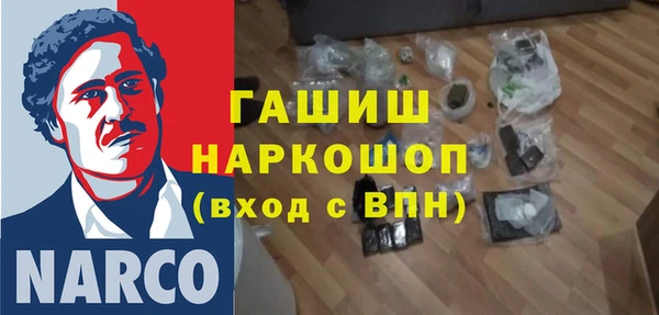меф Алексин