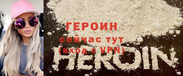 тгк Абинск
