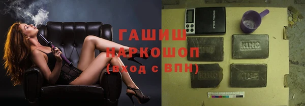 тгк Абинск