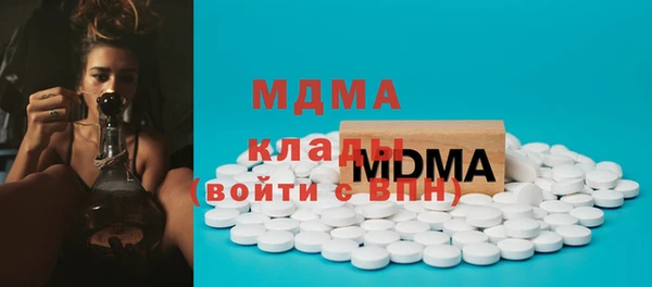 тгк Абинск