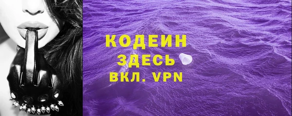 марки lsd Абаза