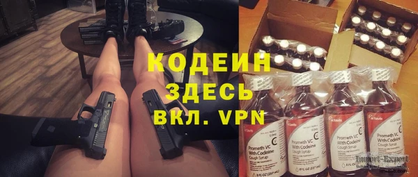 тгк Абинск