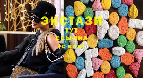 марки lsd Абаза