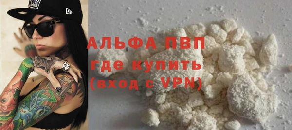 винт Абдулино