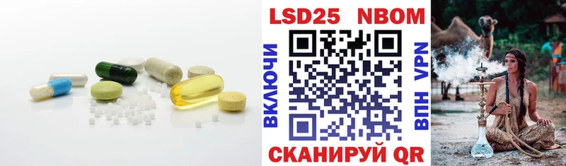 купить  сайты  Берёзовка  LSD-25 экстази ecstasy 