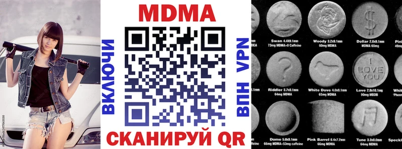 ссылка на мегу ONION  закладка  Берёзовка  МДМА VHQ 