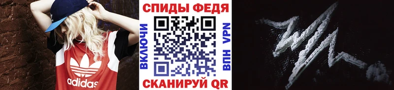Первитин винт  Берёзовка 