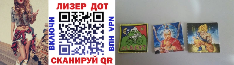Марки N-bome 1,5мг  Берёзовка 