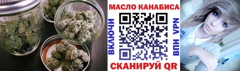 как найти   Берёзовка  ТГК Wax 