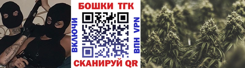 kraken ссылки  Берёзовка  Бошки марихуана семена  наркошоп 